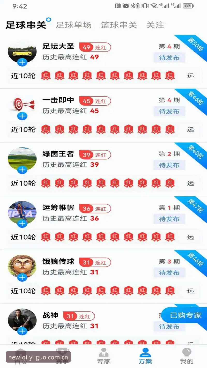 奇异果体育安卓app深度评测：45.8MB安装包背后的完整体验报告