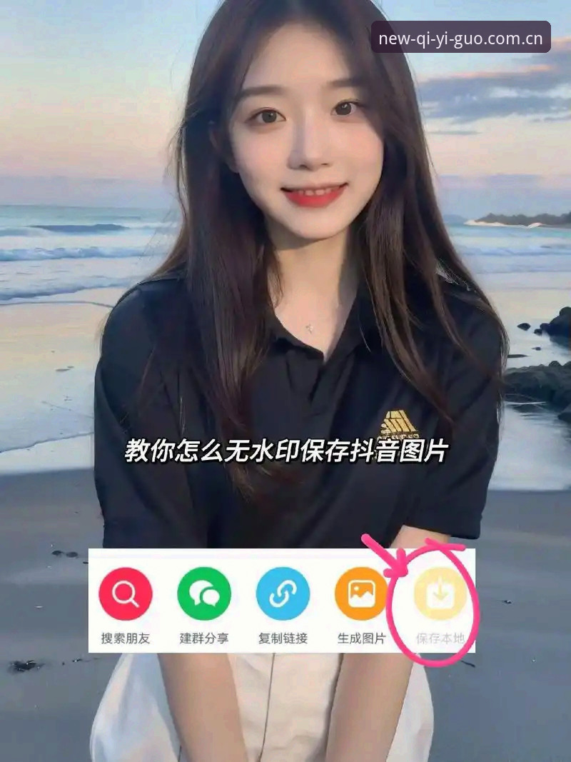 奇异果体育注册完整操作教程：从下载到多设备登录全解析