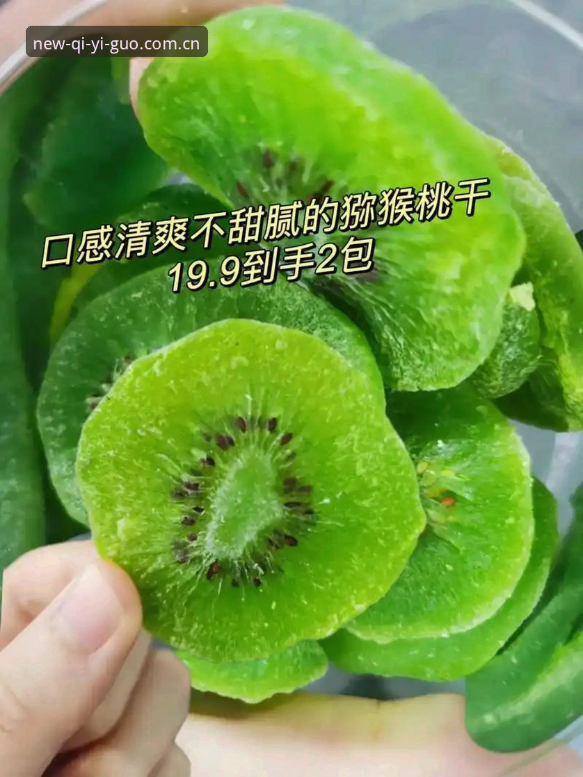 奇异果体育安装包使用技巧：从下载到流畅观赛的必备知识