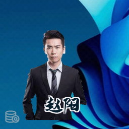 赵阳